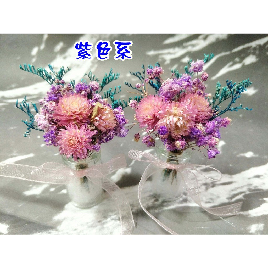 清明節掃墓迷你小花束 附花瓶 花束乾燥花靈骨塔迷你花束乾燥花花束不凋花掃墓花束朵希幸福烘焙 蝦皮購物