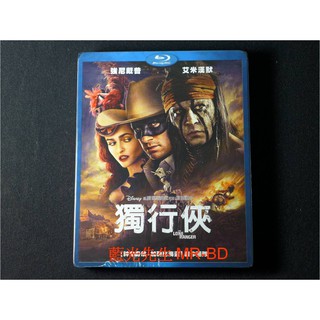 [藍光先生BD] 獨行俠 The Lone Ranger ( 得利公司貨 )
