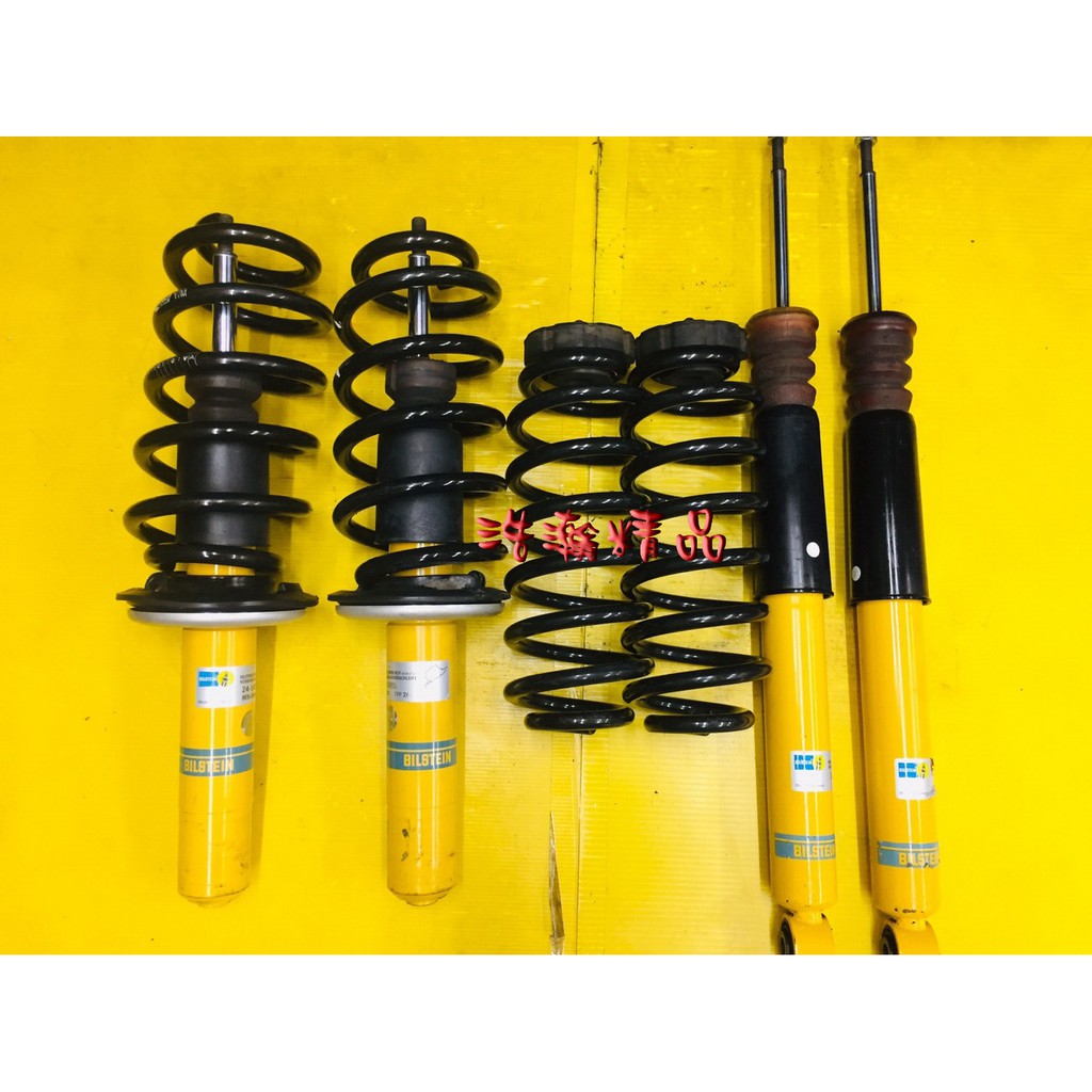 浩瀚精品 BILSTEIN 倍適登 AUDI A4 A5 B8 B8.5 用 套裝避震器含短彈簧 極新品 保固4個月