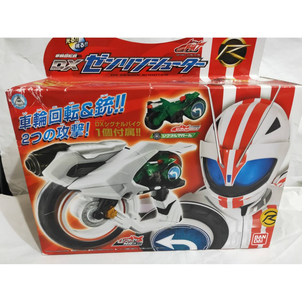 Kamen Rider Drive Episode 13 Preview New Pics From Kamen Rider Mach And Kamen Rider Drive By Ryuuseisword And Powerforce7