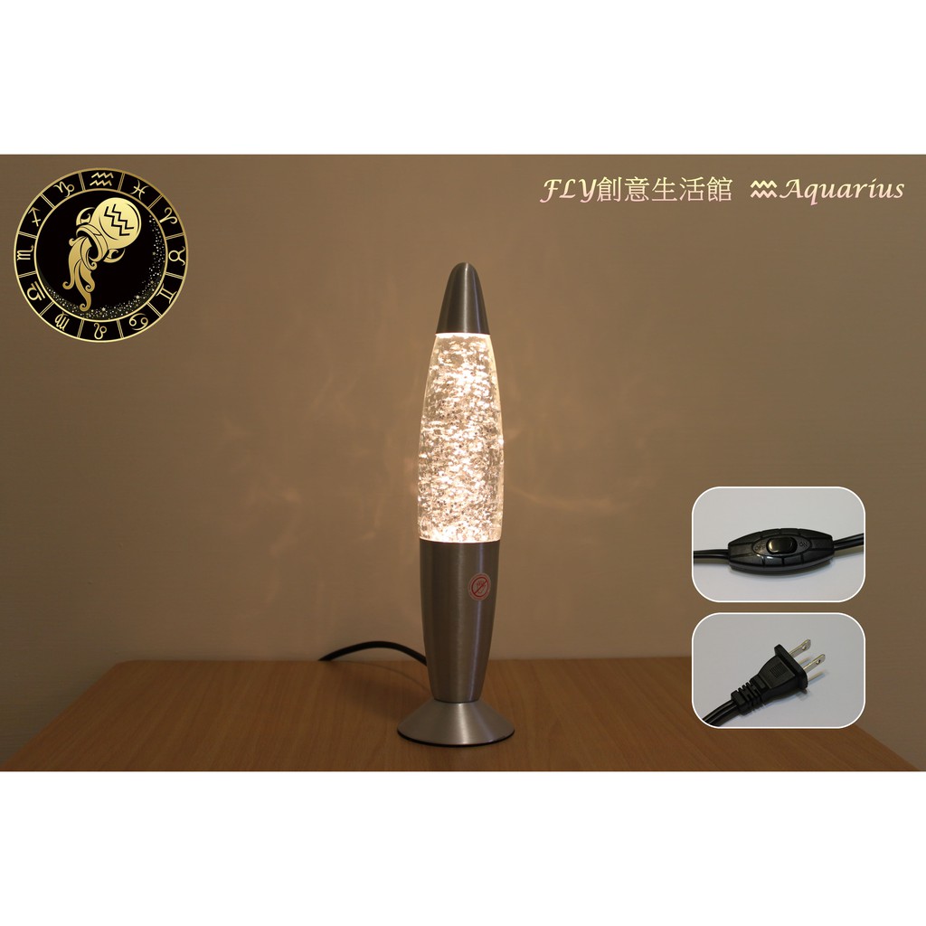 Glitter Lamp 蔥燈【星動銀河】13吋 ~《台灣專用110V插頭》- (Lava Lamp 熔岩燈)