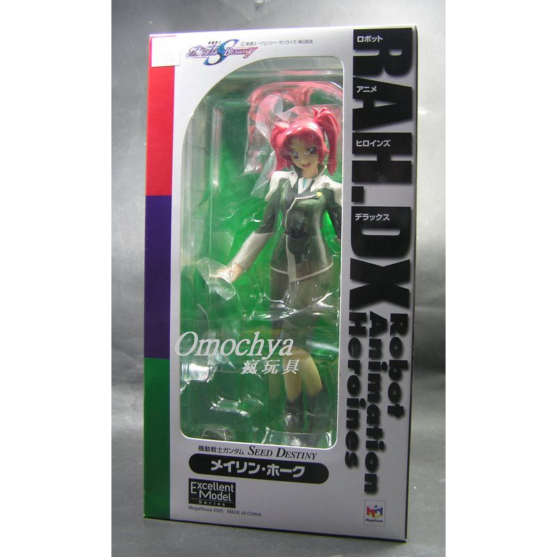 ◣瘋玩具◥ 鋼彈SEED PVC【出清-詳內】女主角 美琳RAH.DX (447-4W1 ET)  史黛拉 露娜瑪莉亞