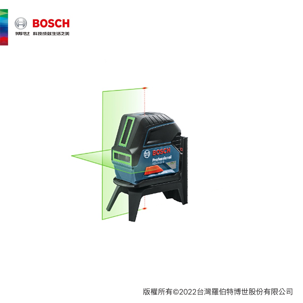 BOSCH 博世 綠光點線儀 GCL 2-15 G