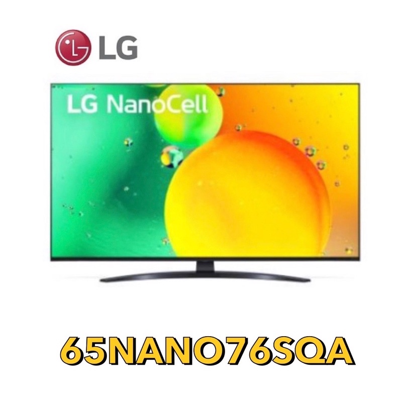 【LG 樂金】65吋 一奈米 4K AI語音物聯網電視 65NANO76SQA 65NANO76👍歡迎議價聊聊🤙