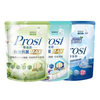 【Prosi普洛斯】香水濃縮洗衣凝露補充包1500ml/1800ml (白金抗菌/抗蟎系列箱購組)
