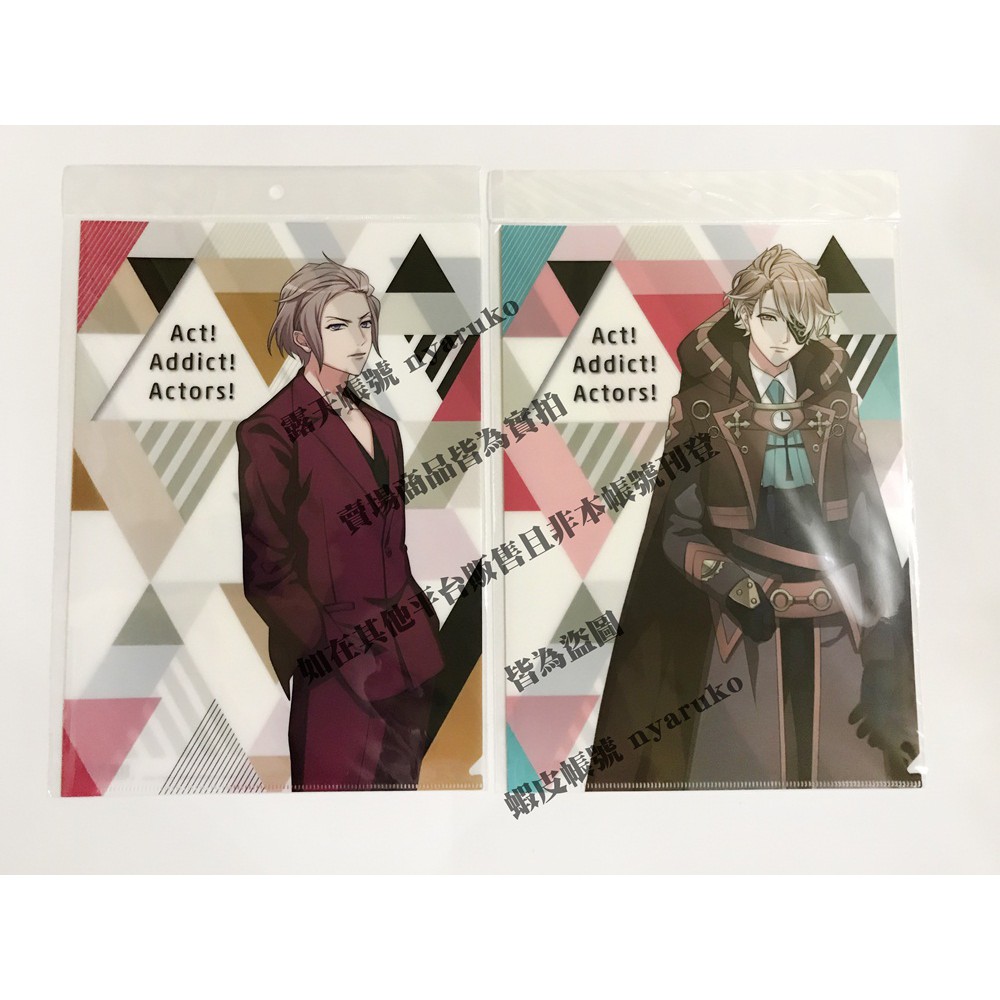 現貨新品日版a3 資料夾 至茅崎至萬里第三回公演 蝦皮購物
