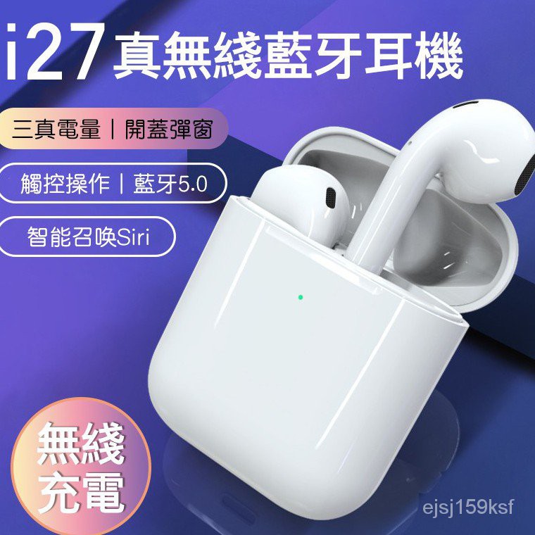 Tws I12 拍賣 評價與ptt熱推商品 21年7月 飛比價格
