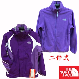 【台灣黑熊】美國 The North Face 女童 二件式刷毛保暖連帽防水透氣外套 AUTVJC0 紫色