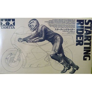 (大鳥叔叔模型)TAMIYA田宮 1/12 14124 STRATING RIDER起點推車姿勢人形