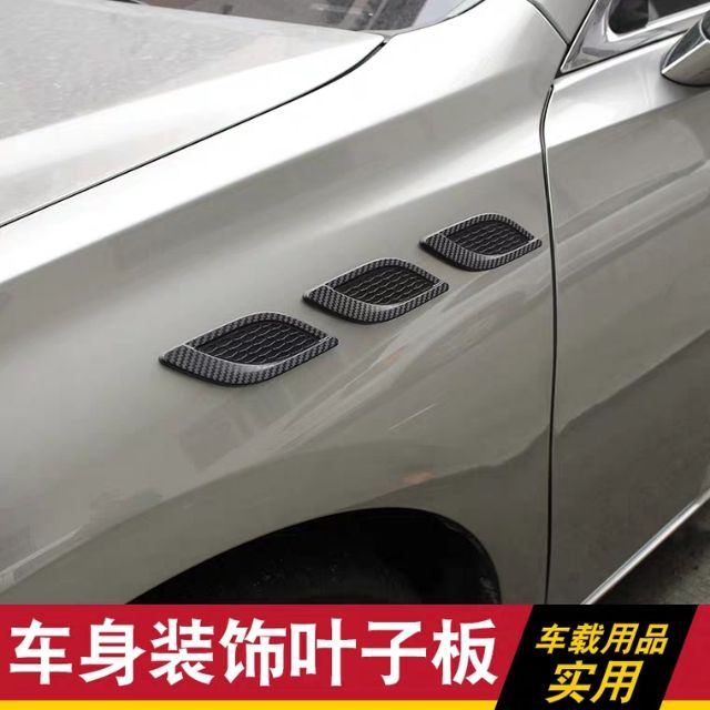 ✔️  雷克薩斯 Lexus ES NX RX GS IS CT UX 葉子板 出風口 機蓋前 葉子板 裝飾 外飾