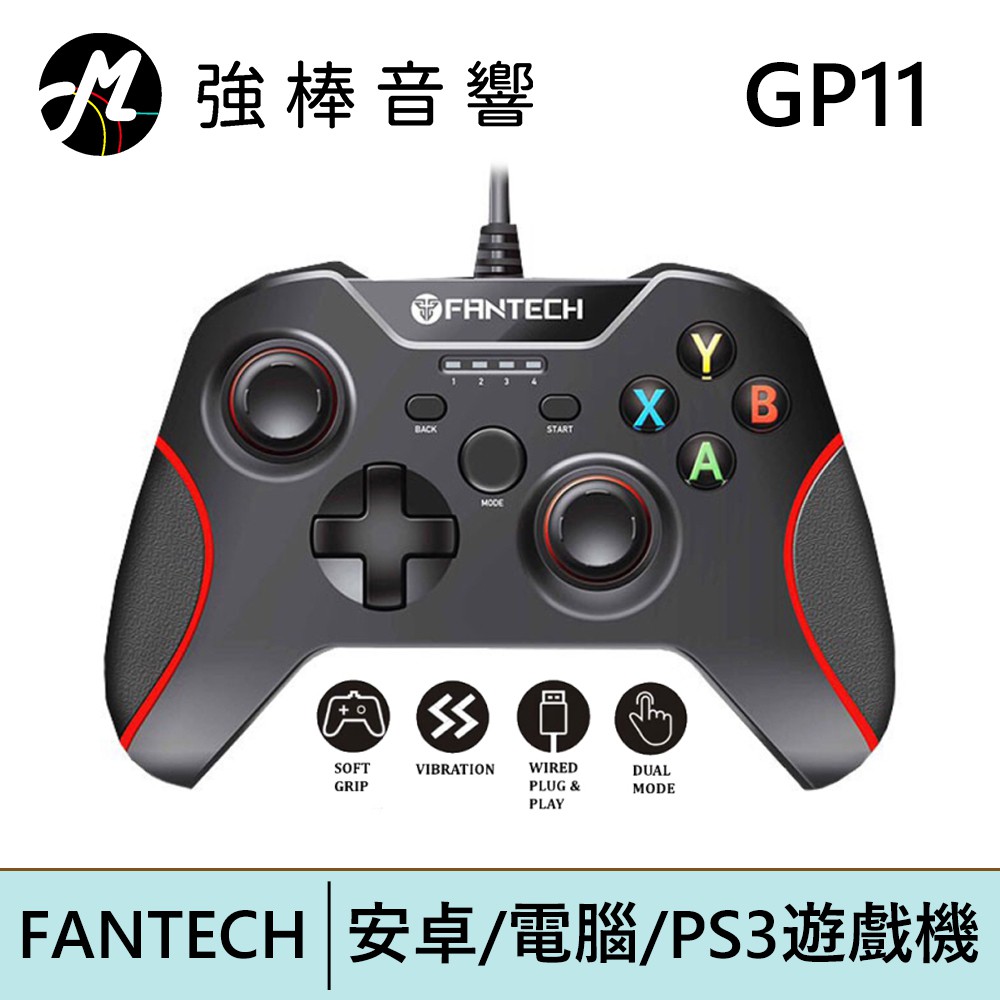 FANTECH GP11 USB震動遊戲控制搖桿 | 強棒電子專賣店