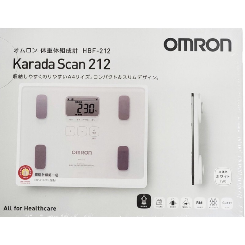 [正版全新未使用未拆封] OMRON 歐姆龍 HBF-212 體重體脂肪機(白)體重計  體脂計