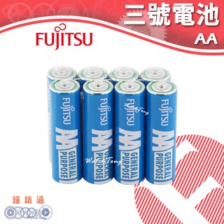 【鐘點站】FUJITSU 富士通 3號碳鋅電池 8入 / 碳鋅電池 / 乾電池 / 環保電池
