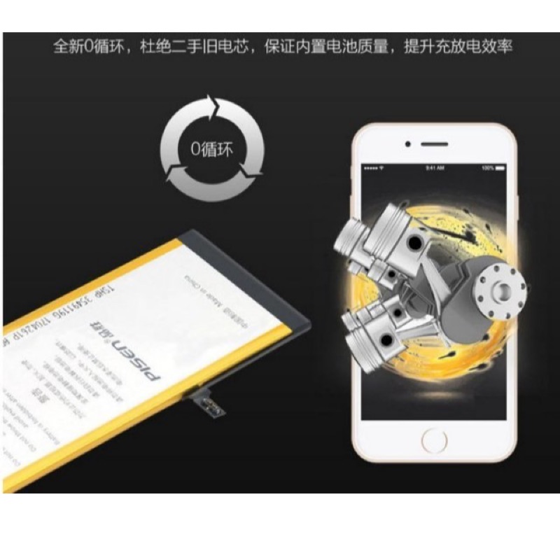 加大容量 壽命 解決降頻三大保證再保固一年 蘋果iphone 6p電池送拆機工具apple 零循環全新 蝦皮購物