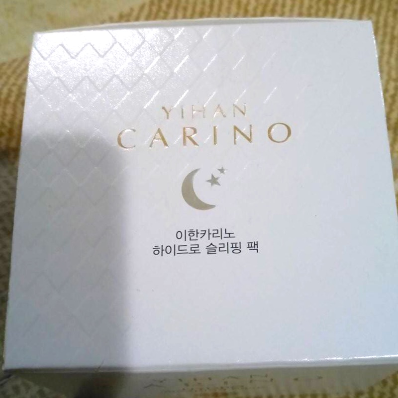 全新 韓國購入 Carino 晚安凍膜