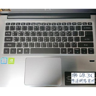 鍵盤膜 宏基 Acer SF314-510G-54A8 A514-54G-57N6 SF314-57-787w 樂源3C