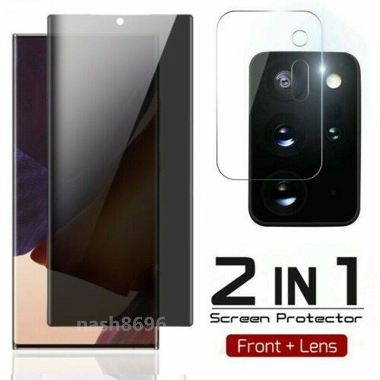 防窺玻璃保護貼 Samsung Galaxy S22 S21 S20 Plus Ultra Note 20不識別指紋