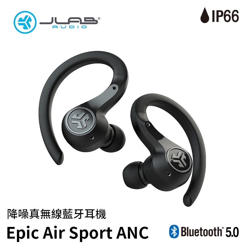 JLab Epic Air Sport ANC 降噪真無線藍牙耳機 含稅