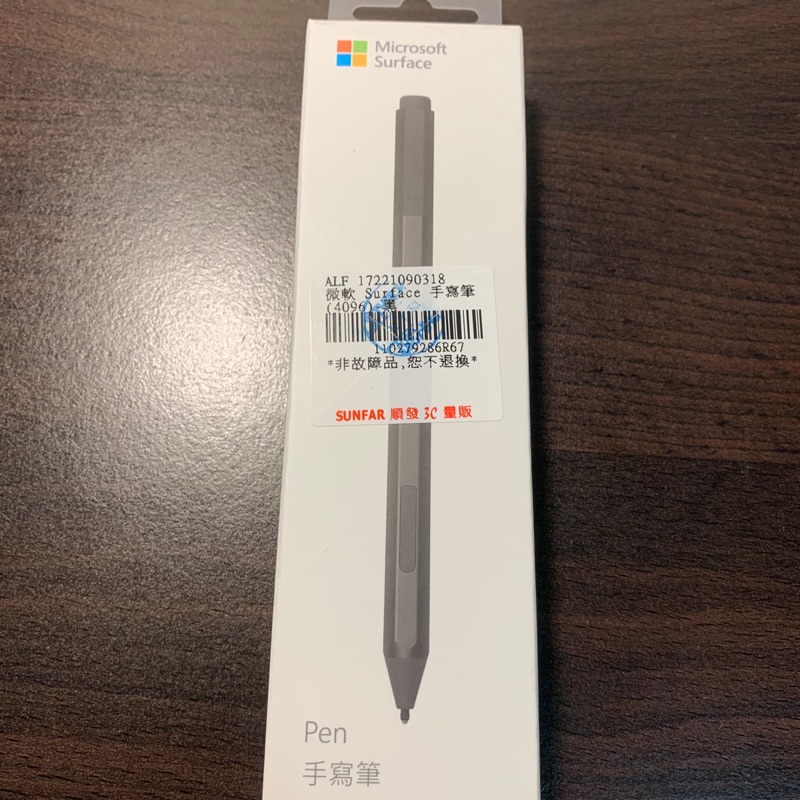 Microsoft Surface Pen 黑