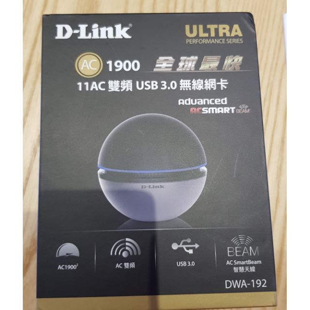 D-Link 推出首款全球最快USB 無線網卡－DWA-192