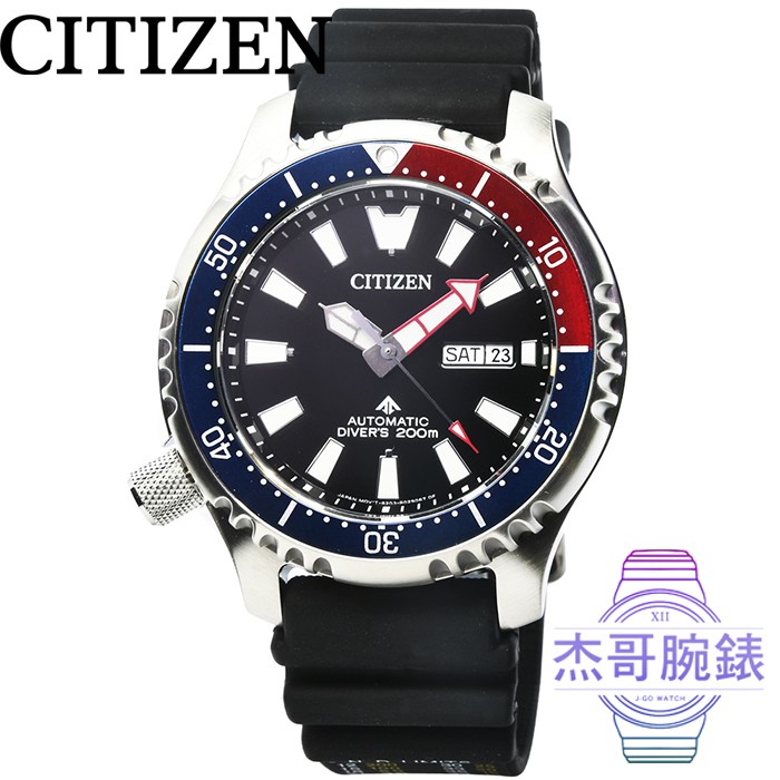 【杰哥腕錶】CITIZEN 星辰鋼鐵河豚EX膠帶機械潛水錶-黑 / NY0110-13E