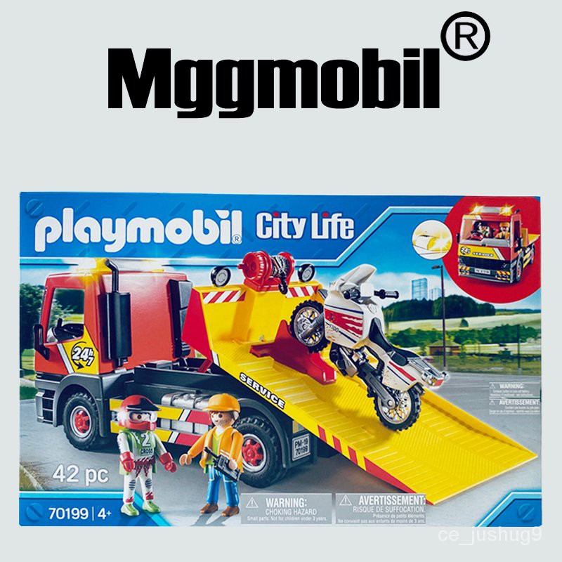 現貨playmobil70199摩比世界百樂寶城市兒童拼插玩具摩托車拖車玩具熱賣 8QqZ