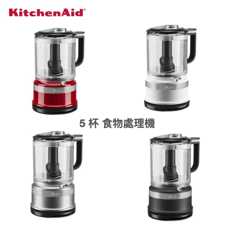 KitchenAid 3.5 cup 迷你食物調理機(升級版) 松露黑 3KFC3516TOB