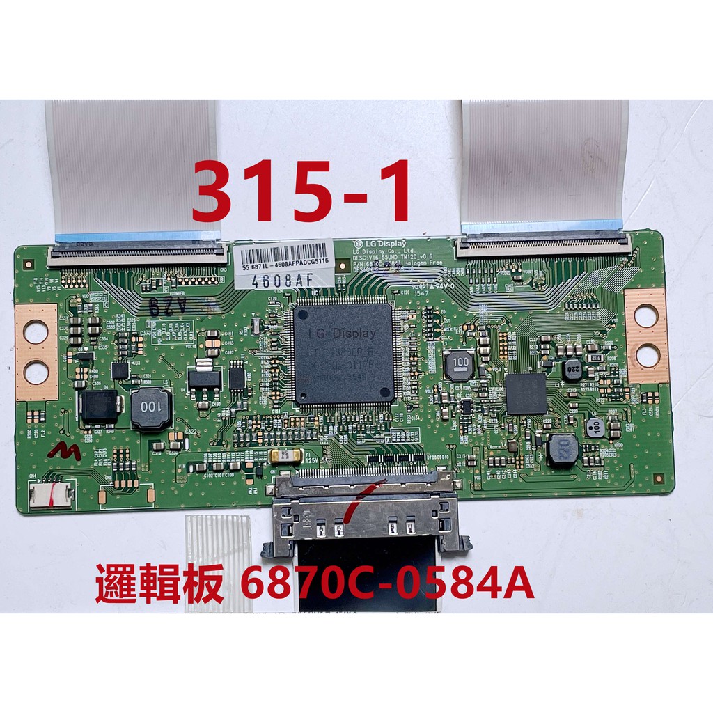 液晶電視 明碁 BenQ 55IZ7500 邏輯板 6870C-0584A