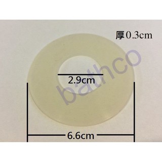 衛浴王 HCG 凱撒 可參考 馬桶配件 水箱另件 水箱零件 水箱套件 止水墊 止水皮 落水皮 66-293