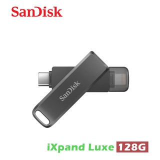 SanDisk iXpand Luxe 128G Type-C Lightning 隨身碟 安卓/iPhone/Mac