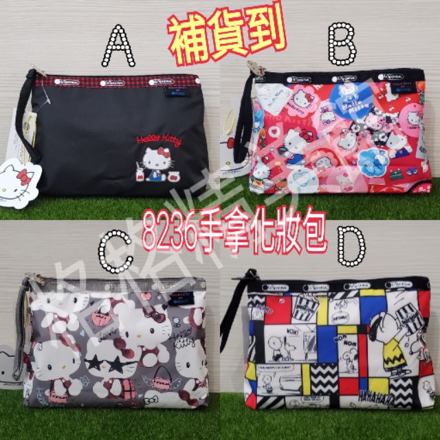 LeSportsac❤kitty手拿化妝包全新現貨（8236）