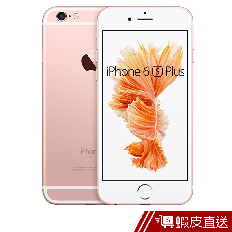 Apple IPhone 6S Plus 32GB 玫瑰金 5.5 吋智慧手機 現貨 蝦皮直送