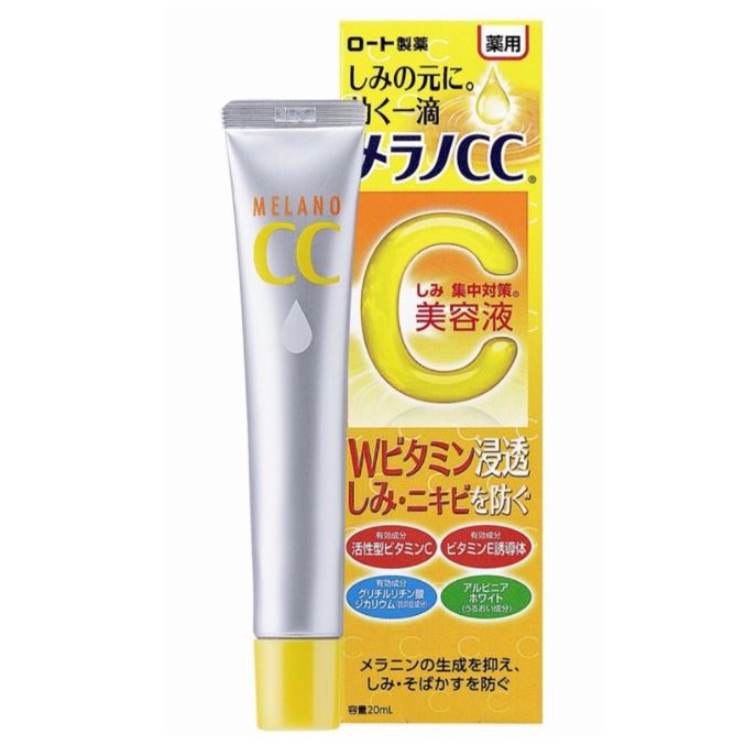 日本樂敦Melano CC美容液高純度維他命C 亮白精華20ml | 蝦皮購物