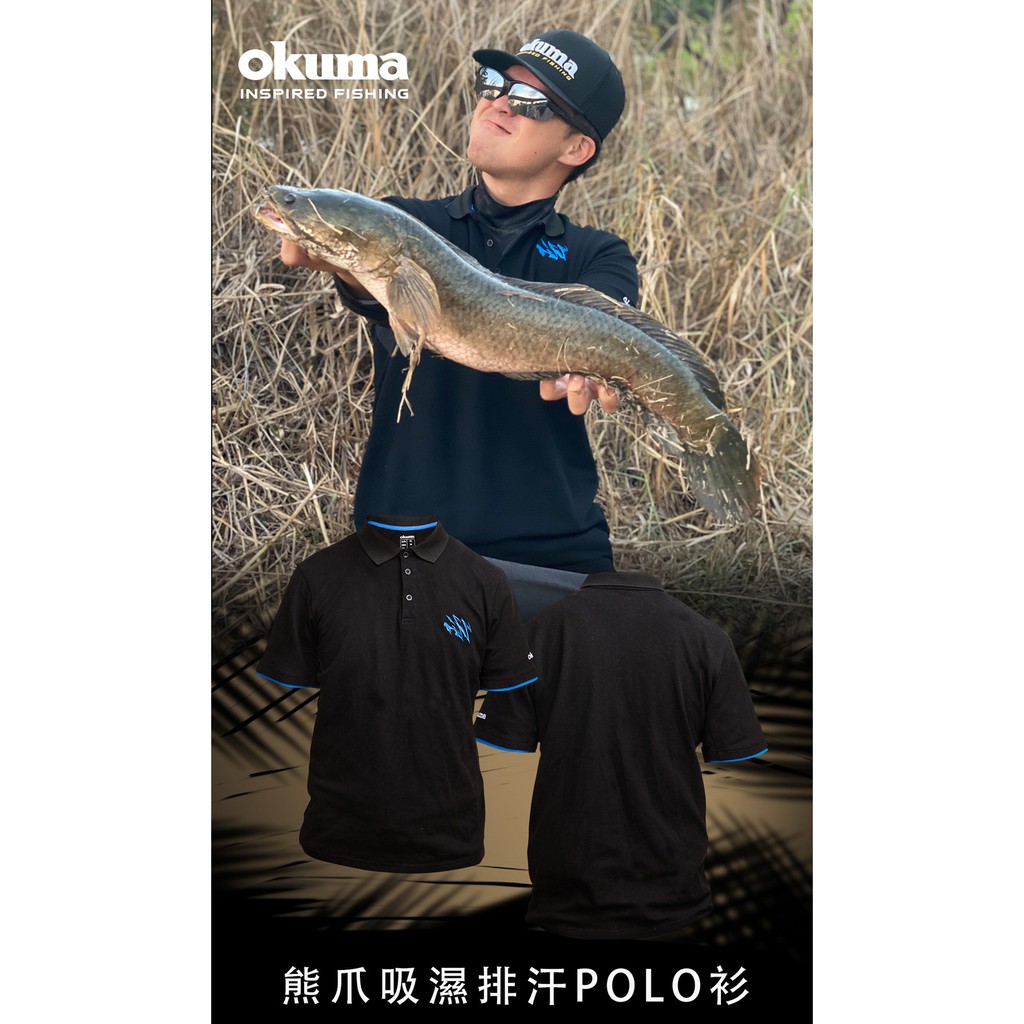 [okuma 釣魚衣] 熊爪 POLO衫 (短袖) 吸濕排汗材質 [魚彩釣具]