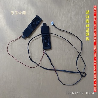 【恁玉零件】請詳閱狀況《雅拍》微星MS-1362筆記型電腦 揚聲器 VR330_09