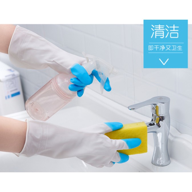 洗碗手套防水橡膠手套 家用洗衣服膠皮 乳膠廚房防污耐用清潔家務