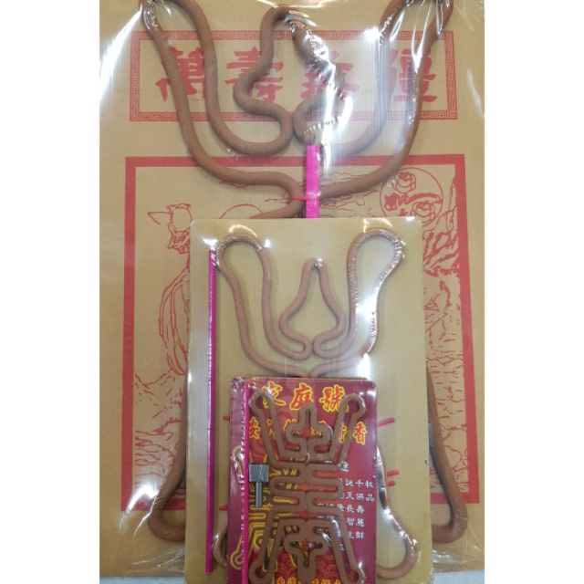 👍大佛軒👍 壽香 迷你 中 大壽香 5個特價迷你