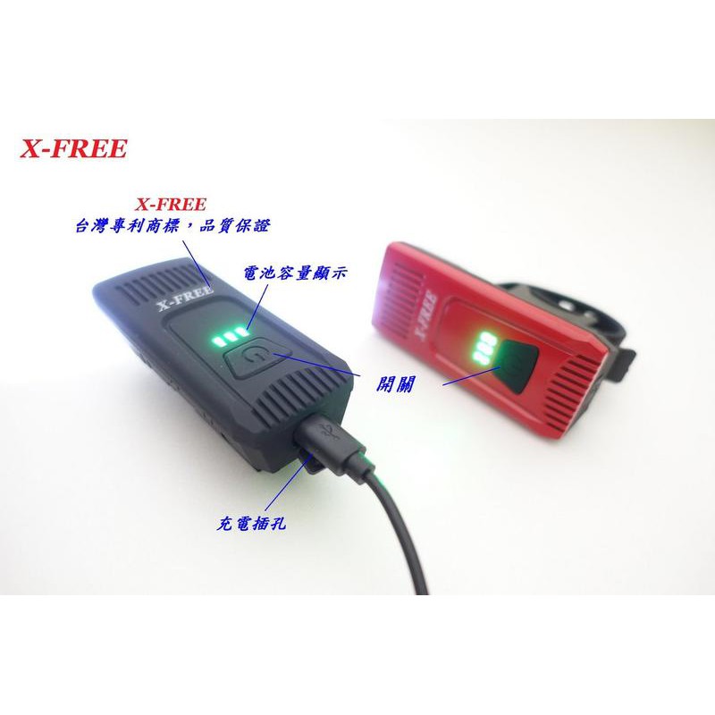 USB充電【掌心】智能光感車前燈  腳踏車頭燈 警示燈
