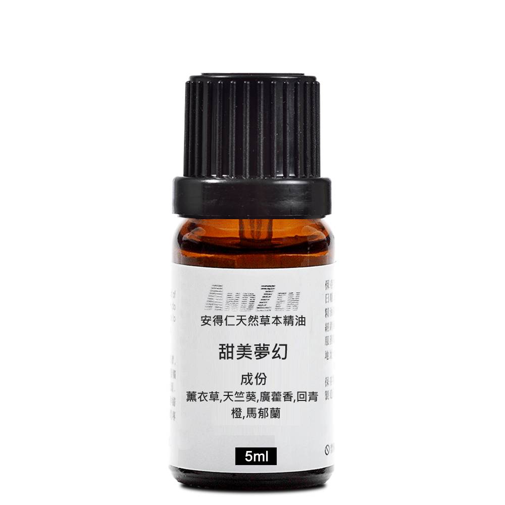 【 ANDZEN 】複方精油5ml(甜美夢幻)-天然草本