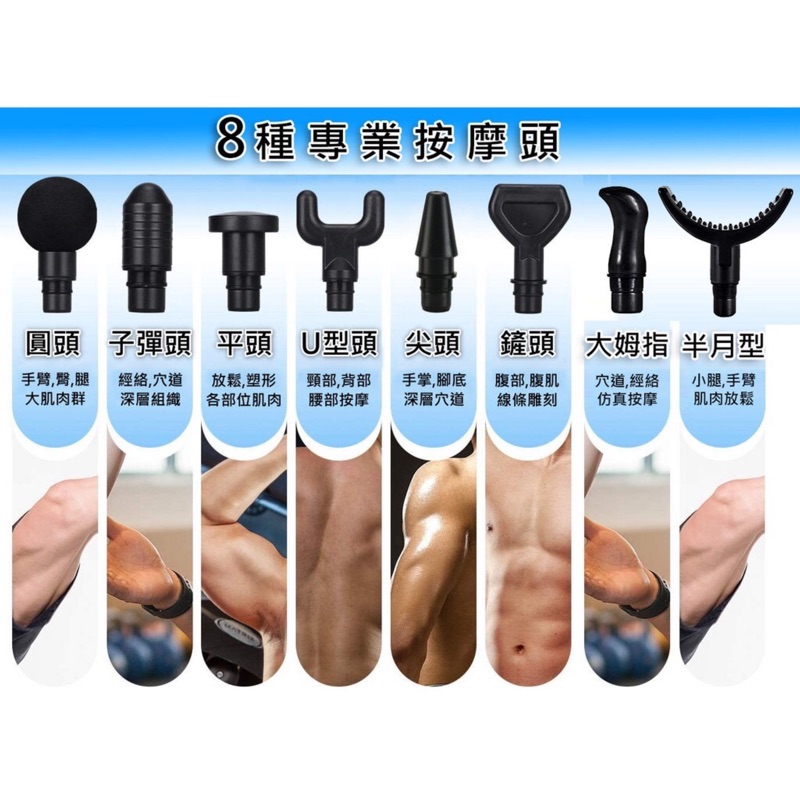 通用按摩頭出清特價~筋膜槍按摩頭配件區~Massage Gun heads~小羊嚴選精品