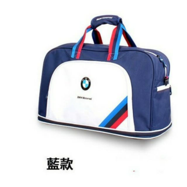 BMW旅行袋 全新