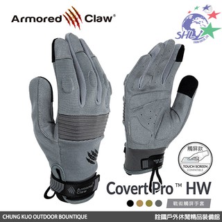 Armored Claw Covert Pro HW 夏季戰術觸屏手套 / 手套內側和手指上新增了保護層【詮國】