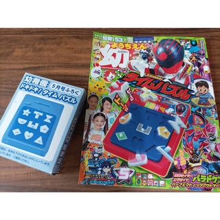 日本兒童雜誌幼稚園年09月号附錄 17 Ice冰品自動販賣機宜得利家居日本書包疊疊樂遊戲組 蝦皮購物