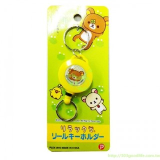 303生活雜貨館 Rilakkuma 拉拉熊鑰匙圈 4513750710779