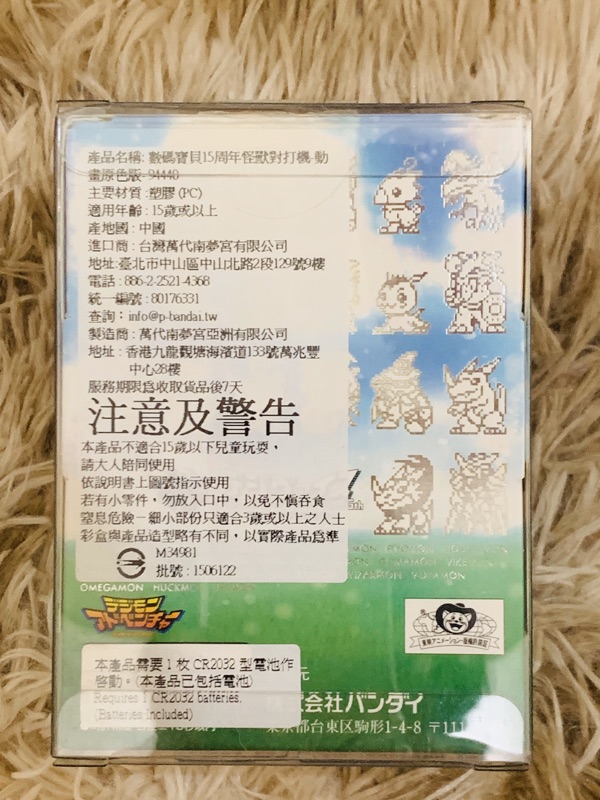 怪獸對打機d2神聖計畫15週年原色 蝦皮購物