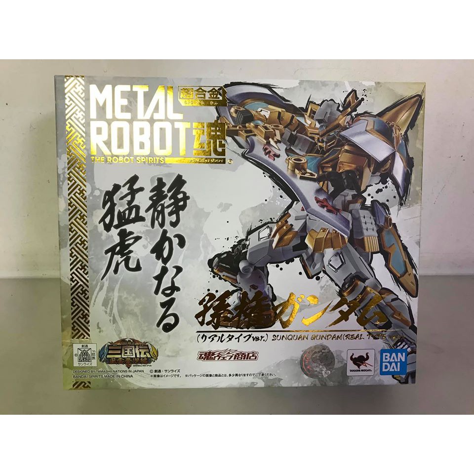 現貨 METAL ROBOT魂 mr 孫權 鋼彈 三國 機動戰士 魂商店限定 REAL TYPE Ver 拆檢