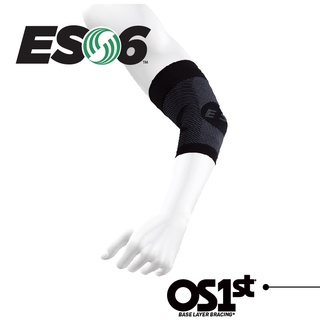 【OS1st】ES6專利設計加壓手肘護套(六段式)分割槽壓力 排汗透氣 美國研發 台灣製造(單入)