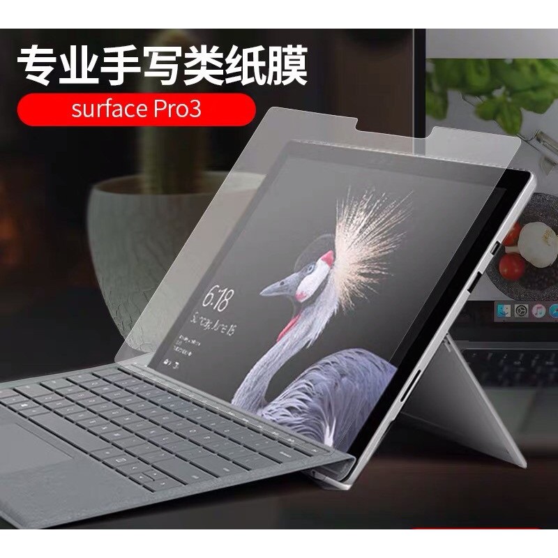 Surface Pro3 / Surface Go2 go 類纸膜繪畫膜手繪畫貼膜保護貼