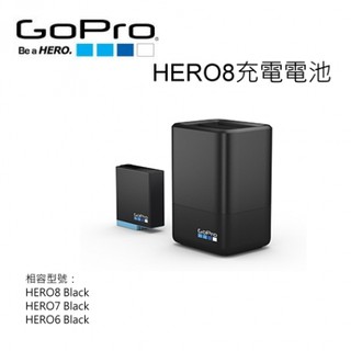 GoPro HERO8 Black 雙電池充電器+電池 原廠 AJDBD-001 現貨