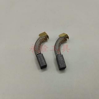 ~永銓工具~力山 REXON RT3 碳刷組 #J5-5